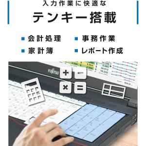 中古パソコン 富士通 FMV LIFEBOOK...の詳細画像2