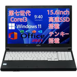 中古ノート パソコン 富士通 FMV-LIFEBOOK A577 第7世代Corei3 メモリ8GB 大容量SSD256GB Microsoft Office2021　windows11　HDMI端子 大画面｜sas-store