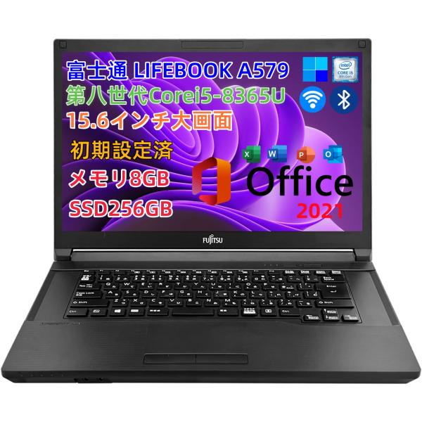 FMV LIFEBOOK A579 第8世代Corei5-8365U メモリ8GB SSD256GB...