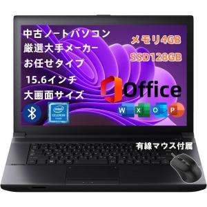 dynabook ノートパソコン Office付き 新品 同様 東芝
