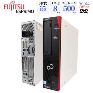 FMV 中古デスクトップパソコン 高性能 第6世代Corei5 メモリ8GB