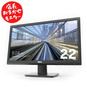 デスクトップパソコン専用 中古液晶モニター22インチ液晶ディスプレイ 機種問わず店長おまかせ　HDMI　｜sas-store