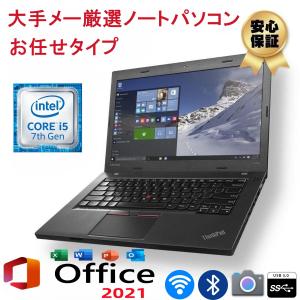 【超美品】東芝Dynabook PT45GWS-SEC3 dynabook ノートパソコン Office付き 新品 同様 東芝 ダイナブック T45