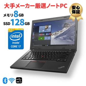 お任せタイプ　第4世代以上Corei7 メモリ8GB SSD128GB  カメラ Windows11 Microsoft Office2021  中古ノートパソコン 12~13型  格安 初期設定不要｜sas-store