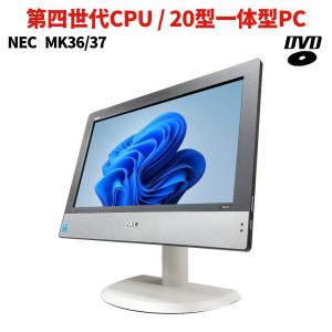 中古パソコン　デスクトップ　一体型NEC PC-MKシリーズWindows11　Corei3-第四世...