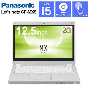 第6世代Corei5 メモリ8GB SSD256GB パナソニック  CF-MX5