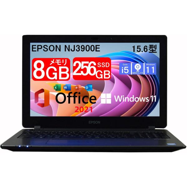 【中古】エプソン  NJ3900E 第4世代Corei5 8GB SSD256GB Win11 Mi...