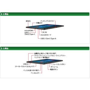 【中古】富士通 ArrowsTab Q739 ...の詳細画像1