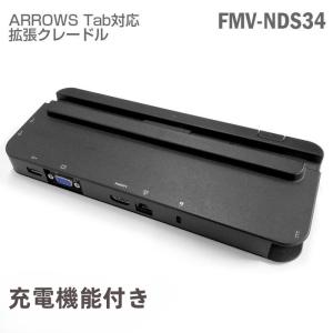 【中古】富士通 ArrowsTab Q739 ...の詳細画像2