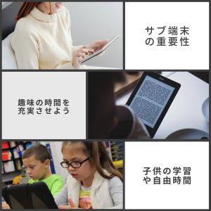 【中古】富士通 ArrowsTab Q739 ...の詳細画像4