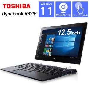 【中古】CoreM-5Y10c メモリ4GB SSD128GB 東芝 R82/P 12.5型 Windows11 MicrosoftOffice2019 WEBカメラ 無線LAN 2in1 タッチパネル タブレットPC