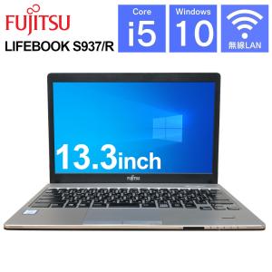 中古パソコン ノート 富士通 FMV LIFEBOOK S937 第7世代Corei5 メモリ8GB SSD256GB マルチ  Windows11 MicrosoftOffice2021 13.3型 USB3.0 無線LAN｜sas-store