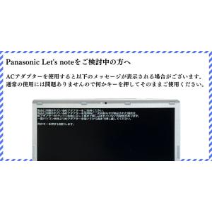 【中古訳あり】Panasonic CF-SZ5...の詳細画像3