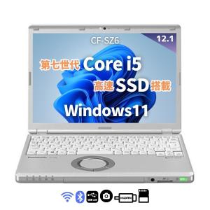 中古ノート　パソコン　 第7世代Corei5 メモリ8GB SSD256GB パナソニック レッツノート CF-SZ6 Win11 Microsoft Office2021 WEBカメラ HDMI USB3.0 12型