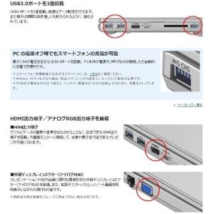 第7世代Corei5 メモリ8GB SSD25...の詳細画像2