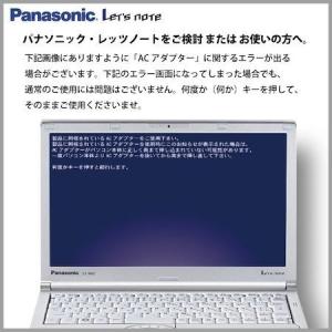 【中古訳あり】 第7世代Corei5 メモリ8...の詳細画像3
