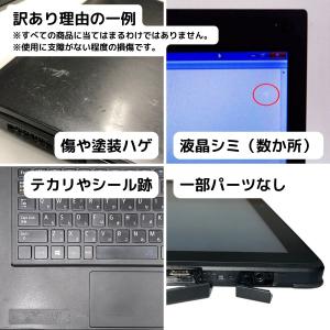 12型 WUXGA カメラ・高速SSD搭載 訳...の詳細画像4