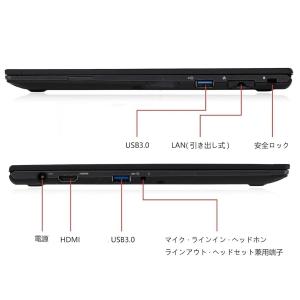 極軽・極薄 富士通 LIFEBOOK U937...の詳細画像1