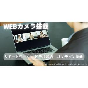 軽量薄型 13型 FHD カメラ搭載 SSD増...の詳細画像5