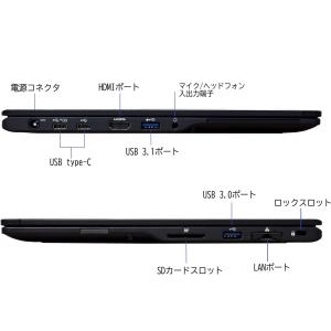 軽量薄型 13型 FHD SSD増設可 訳あり...の詳細画像1