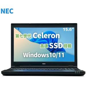 VersaPro 【中古】第7世代Corei5 メモリ16GB SSD256GB NEC VRT25/VUT25