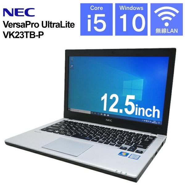 【中古】第6世代Corei5 メモリ8GB SSD128GB NEC VersaPro UltraL...