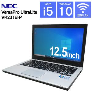 中古】第6世代Corei5 メモリ16GB SSD512GB NEC VersaPro UltraLite