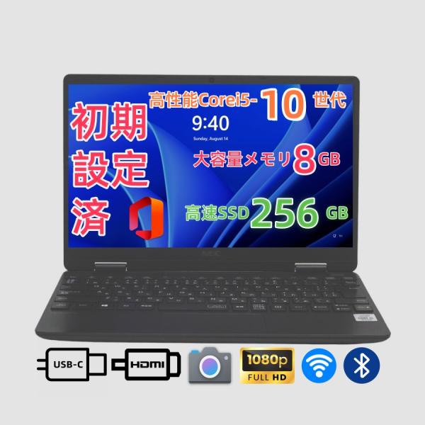 軽量薄型 NEC VersaPro VKT10/C-6 第10世代Core i5-10210Y メモ...