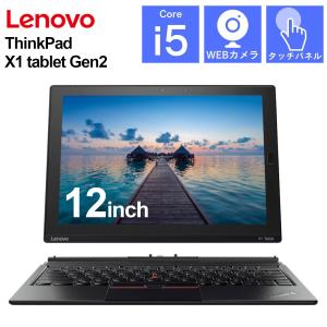 中古 第7世代corei5 メモリ8gb Ssd256gb Lenovo X1tablet Gen2 12インチ Windows10 11 Microsoft Office19 無線lan Usb3 0 カメラ 2in1 タッチパネル X1tablet Sasストア 通販 Yahoo ショッピング