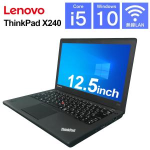 【中古】第4世代Corei5 メモリ8GB SSD256GB+HDD500GB Lenovo ThinkPad X240 12.5インチ Windows10 MicrosoftOffice2019/2021 無線LAN USB3.0