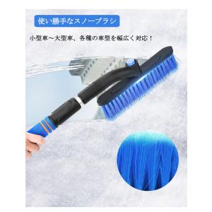 スノーブラシのランキングtop100 人気売れ筋ランキング Yahoo ショッピング