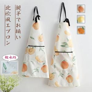 親子お揃い プレゼント 小物の商品一覧 通販 Yahoo ショッピング