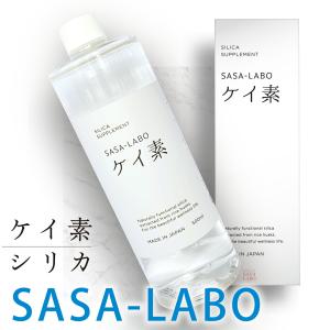 aiゲルマ 1本 50ml】umo濃縮溶液 最新 水溶性ケイ素 シリカ 有機