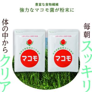 マコモ 粉末 190g 3個セット 真菰（まこも）発酵粉末 : くらしの生活