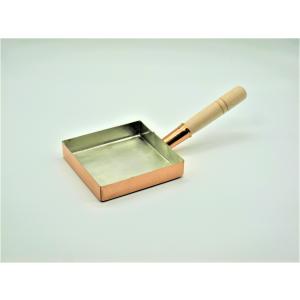 銅製　玉子焼 １５ｃｍ（１５０ｍｍｘ１５０ｍｍｘ３０ｍｍ）