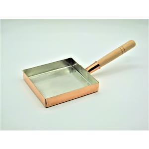 銅製　玉子焼　１８ｃｍ角（１８０ｍｍｘ１８０ｍｍｘ３３ｍｍ）
