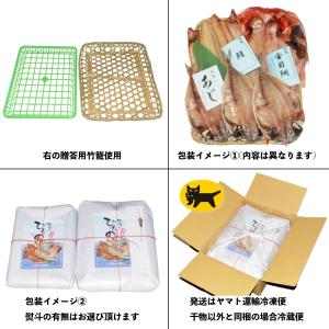 渚A ランキング1位受賞 送料込み干物7枚セッ...の詳細画像5