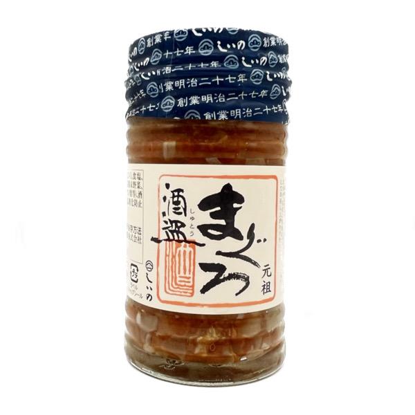 まぐろ酒盗(しゅとう)　130g　ランキング入賞の人気商品　トロあじ(真鯵)の干物やイカの塩辛、送料...