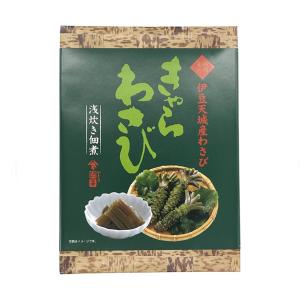 伊豆天城産山葵訳あり500ｇ nama002.jpg