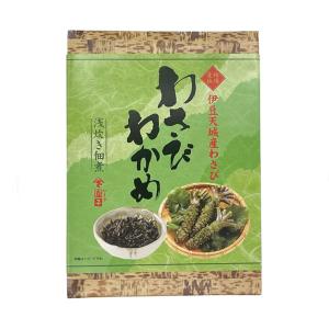生おろしわさび 伊豆天城産の山葵 ワサビチューブ 170g トロあじ(真鯵