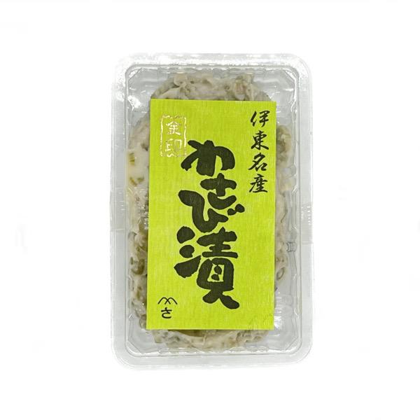 わさび漬けパック入り 130g　天城産ワサビ使用でランキング入賞の人気商品 トロあじ(真鯵)のひもの...