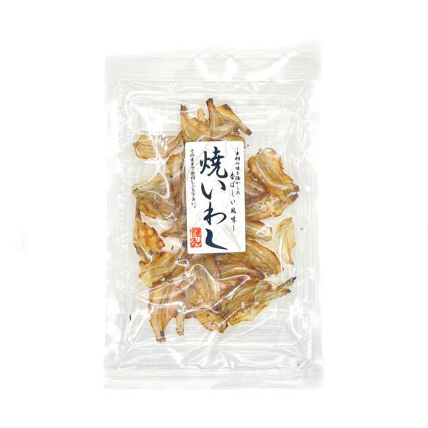 焼いわし 65g 焼き鰯 そのまま食べられる海鮮珍味 焼きイワシ 送料無料ひもの詰め合わせやイカの塩...