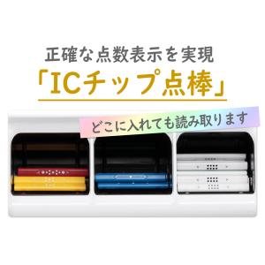 全自動麻雀卓AMOS JP-EX COLOR(...の詳細画像3
