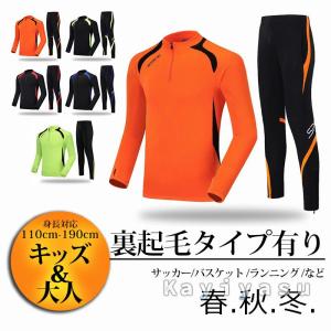 ゴールキーパーユニフォームセット スポーツ用品 の商品一覧 通販 Yahoo ショッピング