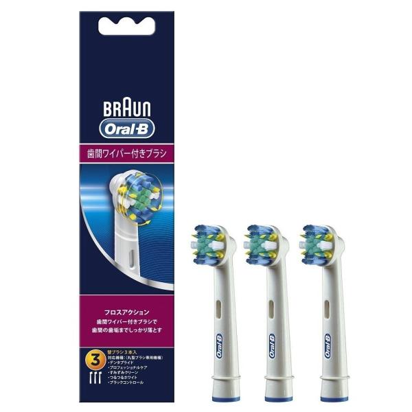 Braun ブラウン オーラルB 純正 EB25-3-EL 電動歯ブラシ 替えブラシ 歯間ワイパー付...
