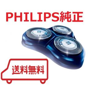 Philips HQ9/51 [シェーバー替え刃ユニット HQ9 3ヘッド] Amazon | Philips(フィリップス) HQ9/51 [シェーバー替え刃