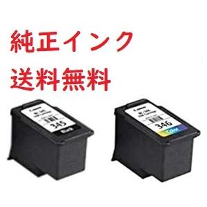 Canon PIXUS BC-360 BC-361 純正インクカートリッジ プリンター