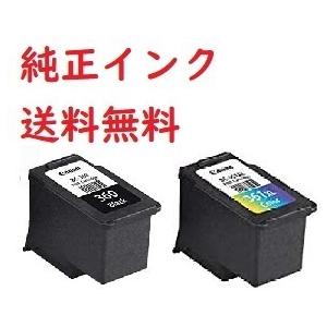 Canon PIXUS BC-360 BC-361 純正インクカートリッジ プリンター Canon PIXUS BC-360 BC-361 純正インクカートリッジ プリンター