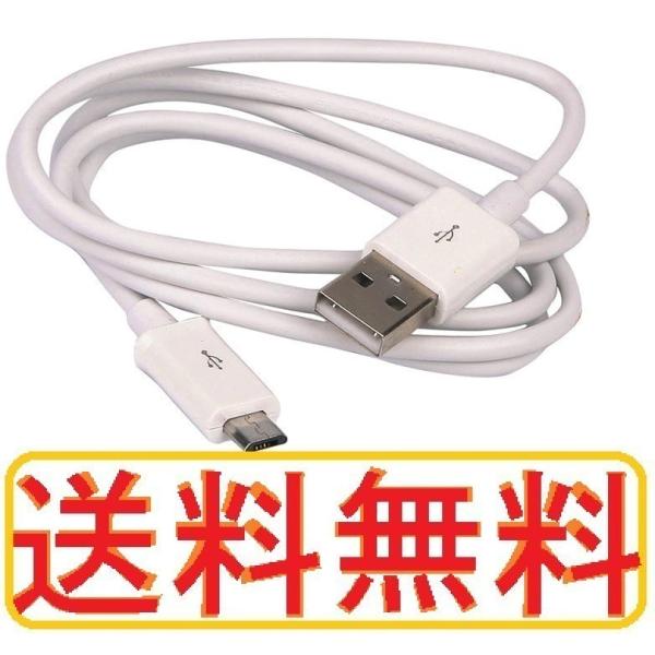 USBコード for ELECOM エレコム イヤホン ヘッドホン ケーブル/コネクター/配線 1m...
