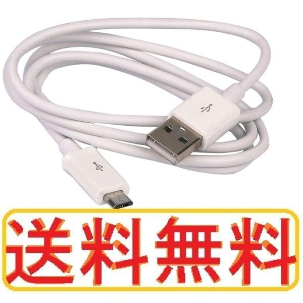 USBコード for パナソニック ビデオカメラ ケーブル/コネクター/配線 1m USB2.0 P...